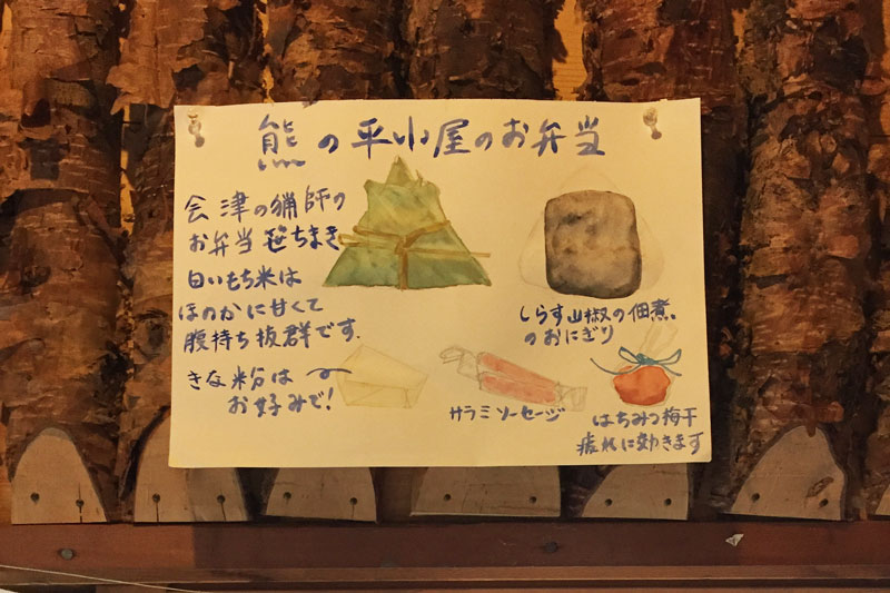 熊の平小屋静岡市にある南アルプスの山小屋静岡市の南アルプス・井川情報発信サイト - 南プス