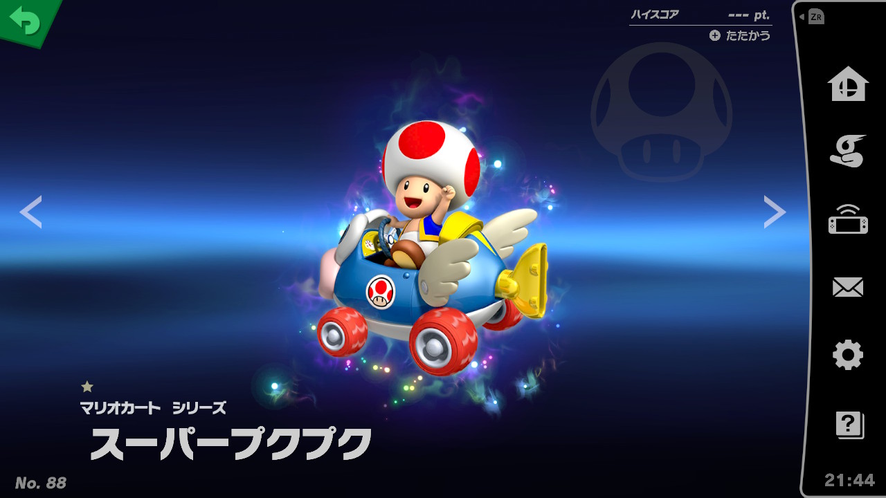 プクプク最適カスタムを見つけました。 マリオカートワールド このはカップ50cc5