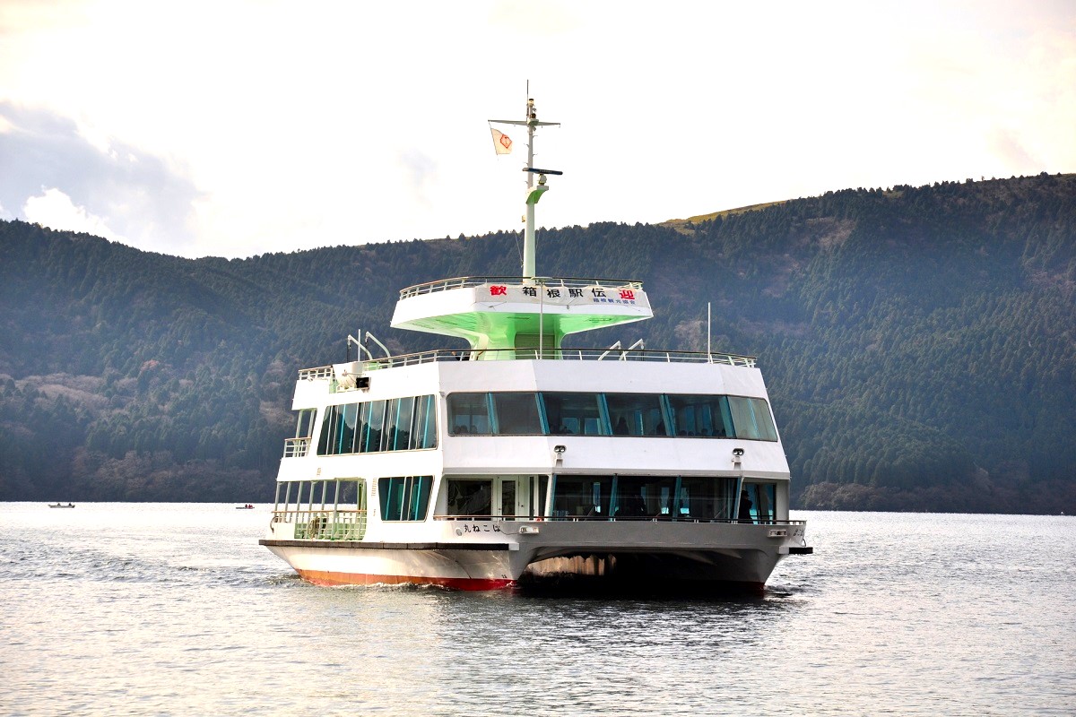 箱根 芦ノ湖遊覧船 県外