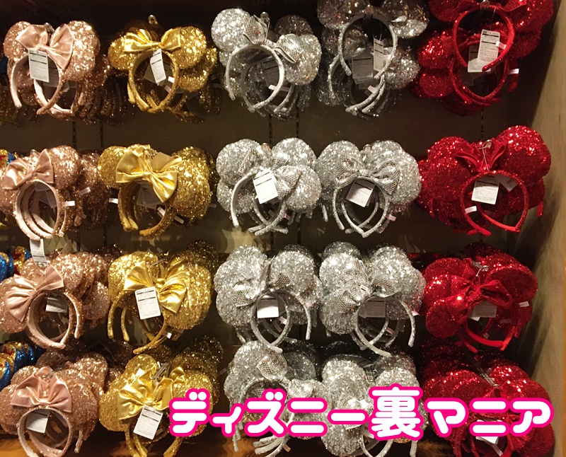 ディズニーMagic on X: 