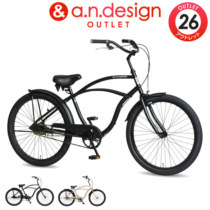 ☆海にはこれ！☆あさひの人気ビーチクルーザー 中古自転車 250