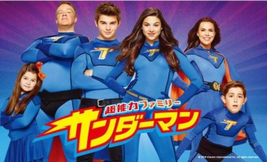 サンダーバード HD完全版