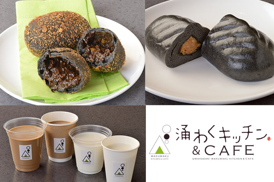 大涌谷くろたまご館 公式 箱根旅行・お土産・富士山黒たまごのように真っ黒！な「大涌谷黒たまごピーナッツ」真っ黒な正体はなんと竹炭粉末をコーティングしてるから！食べ始めるとやみつきになるので複数個ご購入されるお客様も多い人気商品です！ 大涌谷黒