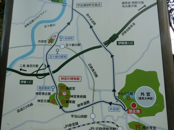 伊勢神宮の歩き方〜参拝後はおかげ横丁でグルメを楽しもう！UTO's room