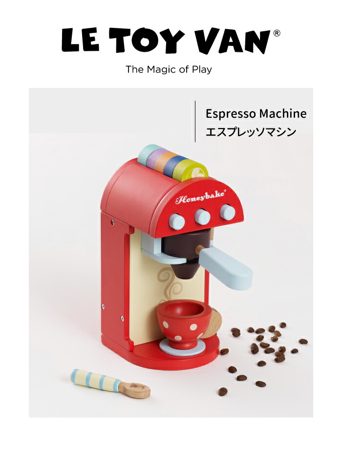 楽天市場 ままごと キッチン