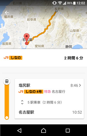 木曽川駅－区間全駅 東海道本線 米原－名古屋間 その10