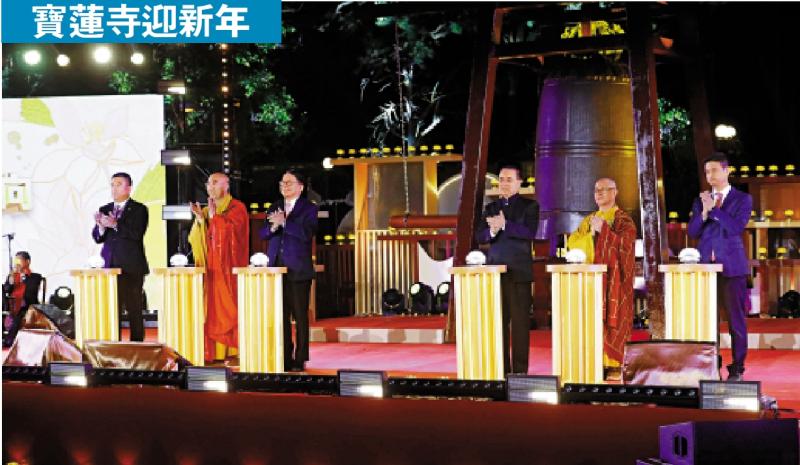 除夕倒數2025丨大佛鐘聲祈福除夕倒數齊接大吉祥- 香港- 香港文匯網