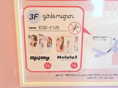 SurpriseI gave my girlfriend Disney