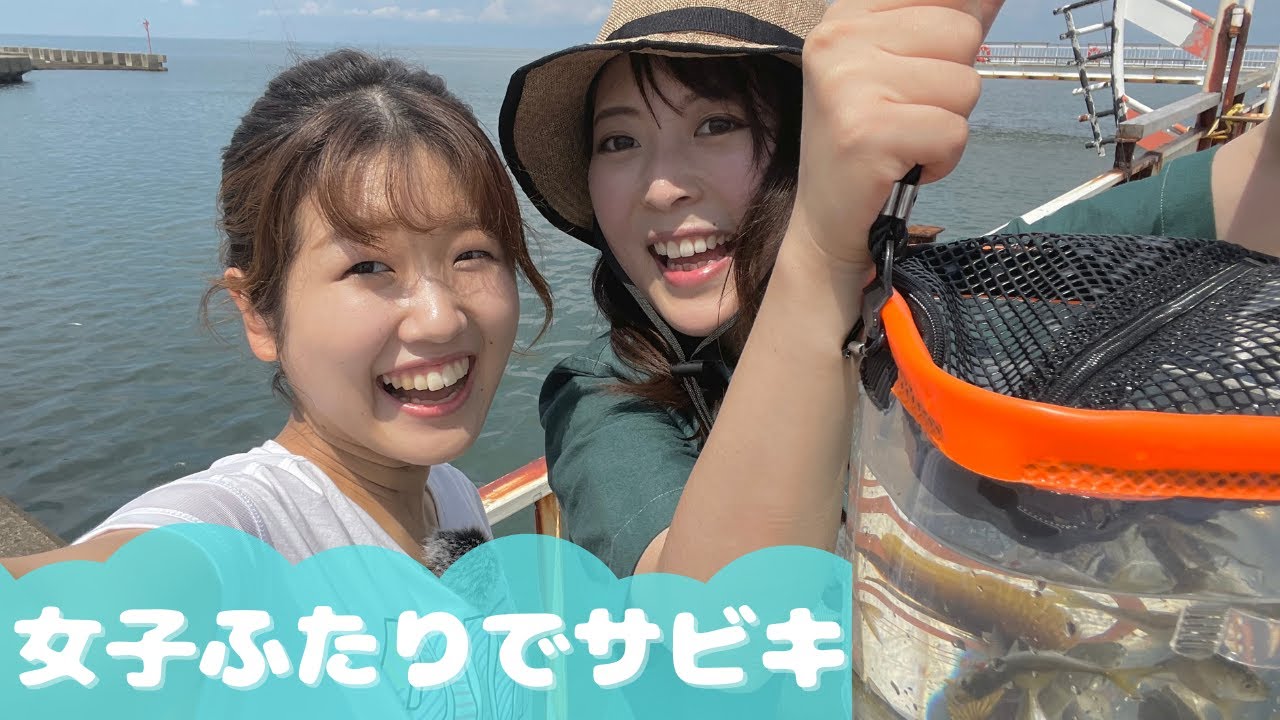 水橋漁港 水橋フィッシャリーナ の釣り場ポイント情報と釣果！ 釣り広場.com