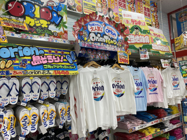 石垣島のお土産ランキング14選！人気のお菓子やおしゃれな雑貨、変わり種も！お土産屋さんもご紹介 - おみとら