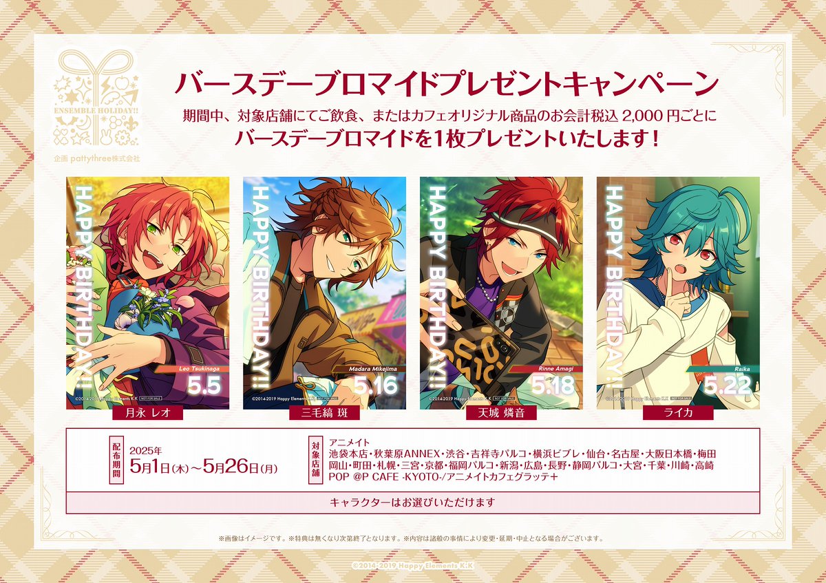 京都にカフェシナモンのキッチンカーが来ていたのでほけぬと行きました👍⁡, ⁡ハニーレモンスカッシュとても美味しかった˃ ᵕ