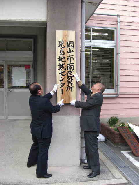 大さん橋“渋滞街道”に苦悩 大型客船寄港のたびに社会カナロコ by 神奈川新聞