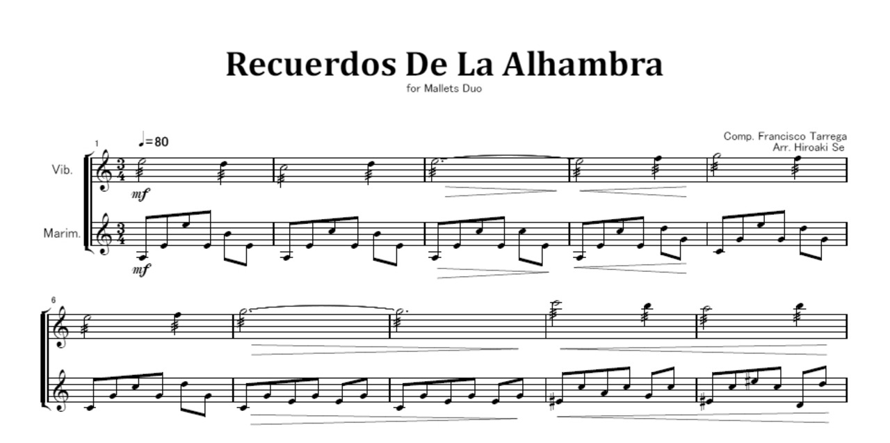 クラリネット楽譜 アルハンブラの思い出 フランシスコ・タレガクラリネット・ピアノ伴奏