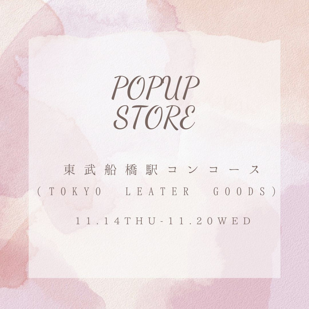 船橋市・船橋駅エリアでポップアップ・催事におすすめなイベントスペースを探す - ショップカウンタ