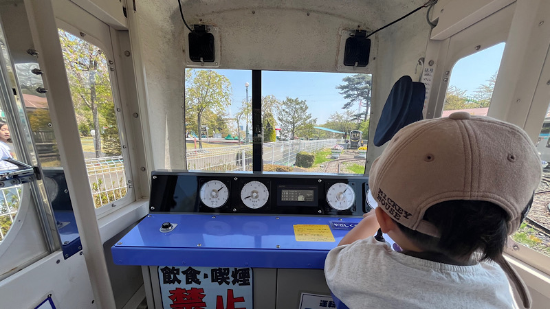 地元に愛される遊園地 八木山ベニーランドTrip.com 仙台