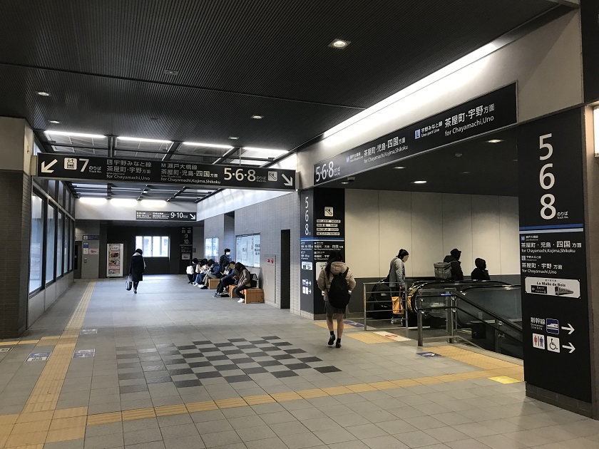 岡山駅 新幹線ホーム階段4面セット関西の駅・電車・交通・屋外広告の検索サイトekico エキコ