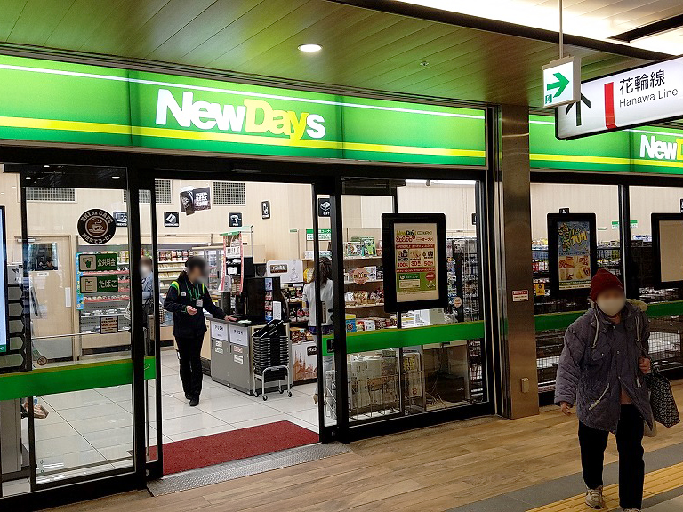 盛岡の「KANEIRI STANDARD STORE」で見つけた東北の伝統工芸品とアート雑貨ことりっぷ