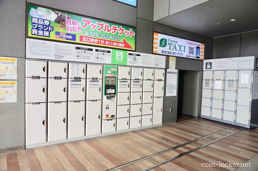 HANAGATAYA茨城県に住んでみたよ