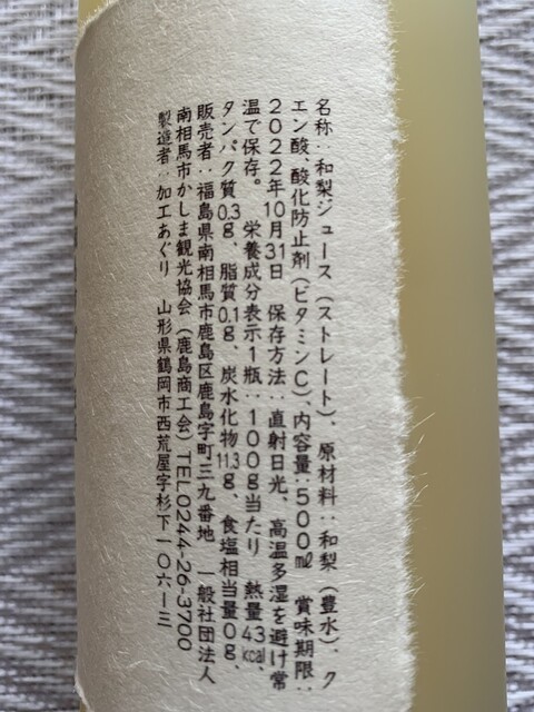 一般社団法人 鹿島市観光協会 - 一般社団法人