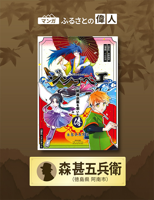耀海寺 御朱印 - 静岡市 静岡県Omairi