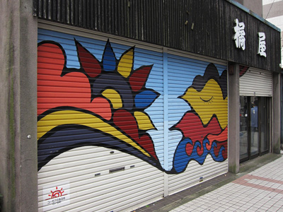 横浜のディープでアートな街「日ノ出町・黄金町」のおすすめスポットまとめRETRIP リトリップ