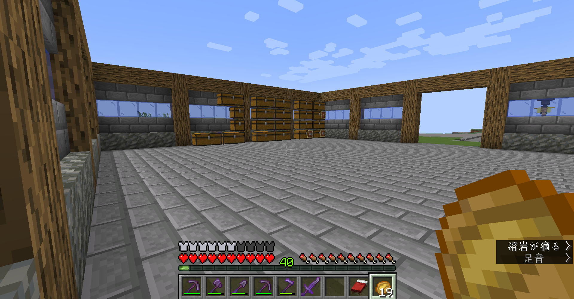 マイクラ おしゃれな地下倉庫の作り方 - mai room