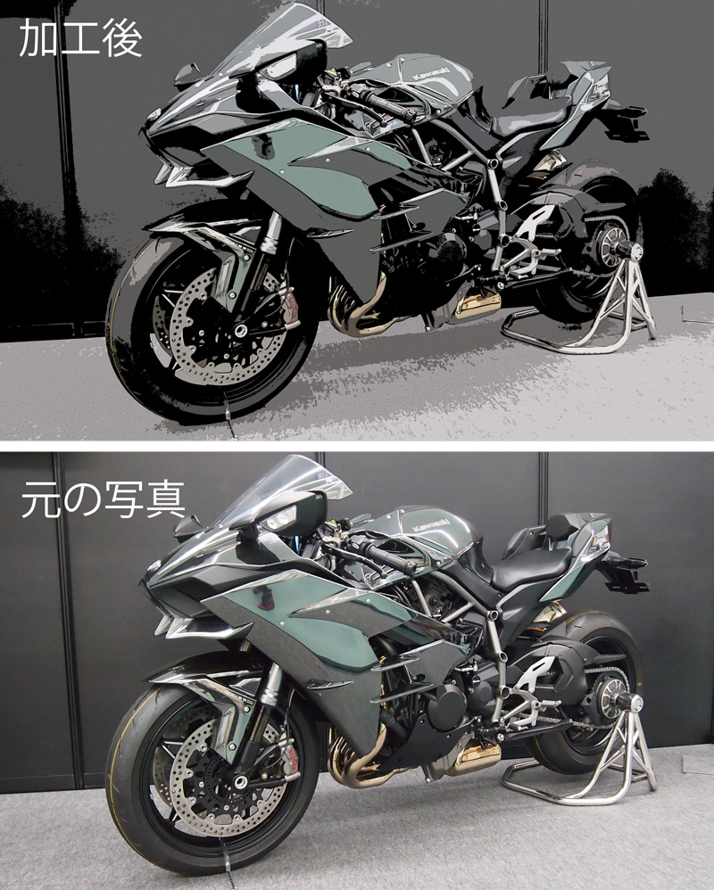 バイクおじさんの流行りの写真加工