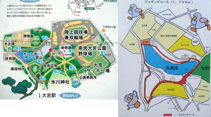 大宮公園駅の住みやすさと治安 – 株式会社リプロの住まい埼玉県の分譲一戸建て不動産情報