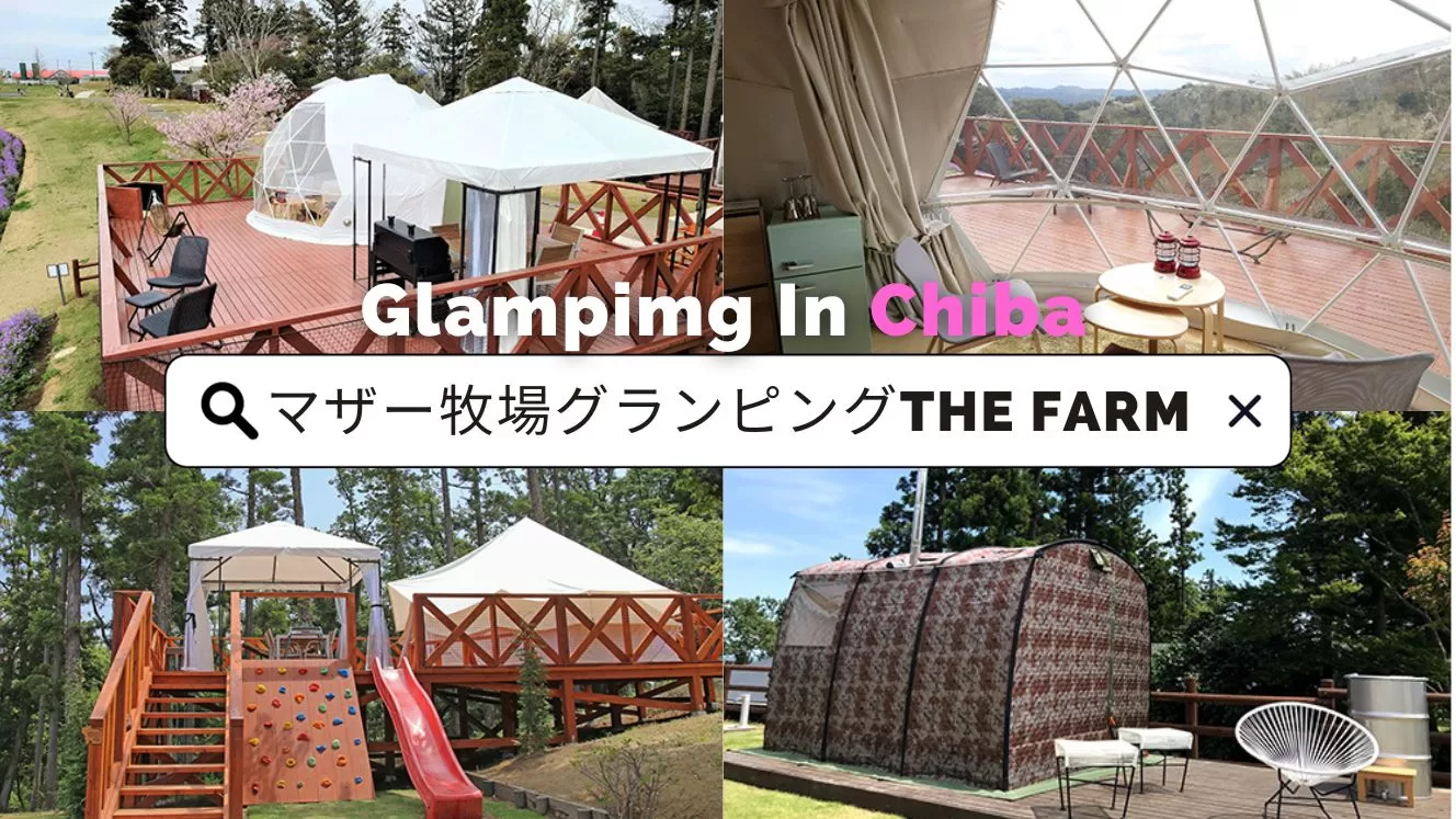 クチコミ・評判 - 奏の森リゾート フォレストグランピングYahoo!トラベル