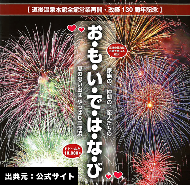松江グルメ 旬がつまった郷土料理！ ご当地の味に大満足！
