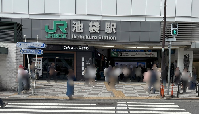 池袋駅 西口周辺エリア徹底ガイド～1人暮らし編～ - 不動産投資スクエア