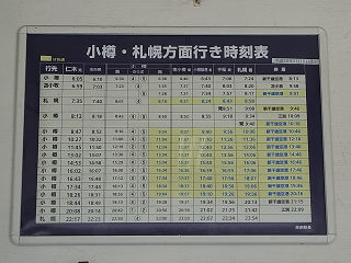 胡乱 うろん な日々: 仁木町ワイン旅2024アーカイブ