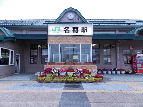 名寄市、藤澤守TikTok