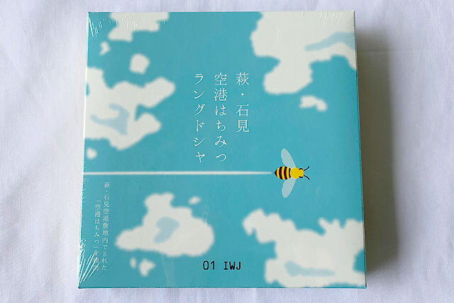 島根土産石見空港限定など！手土産に喜ばれる人気の食べ物の通販おすすめランキングベストオイシ