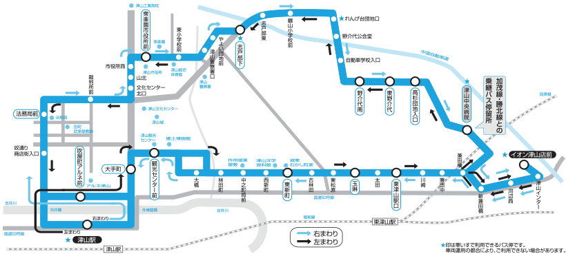 神楽農協前-氷点Ⅲ青いバス停