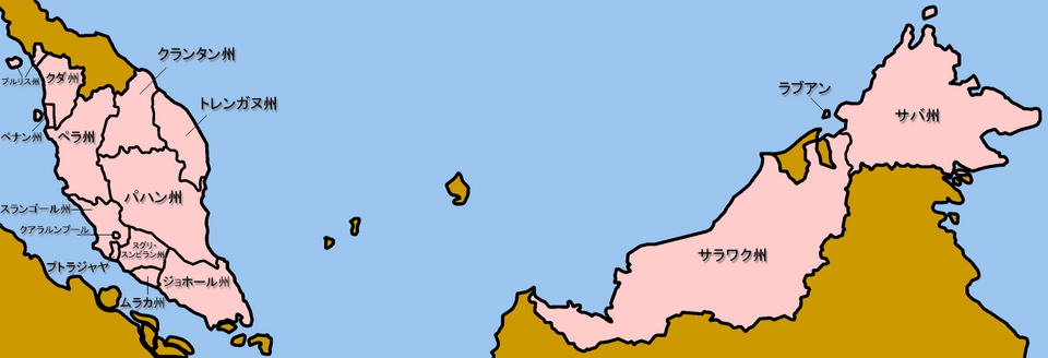 エリア別・マレーシア :: 世界への旅 旅行記憧れの大地へ