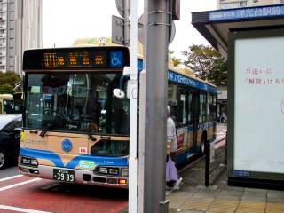 根岸線「洋光台駅」駅スタンプ - カプリッチョーソ・ライフ