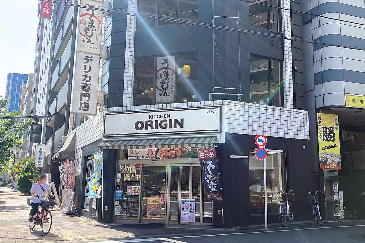 品川区 大森海岸やまもと眼科内科 オルソケラトロジー