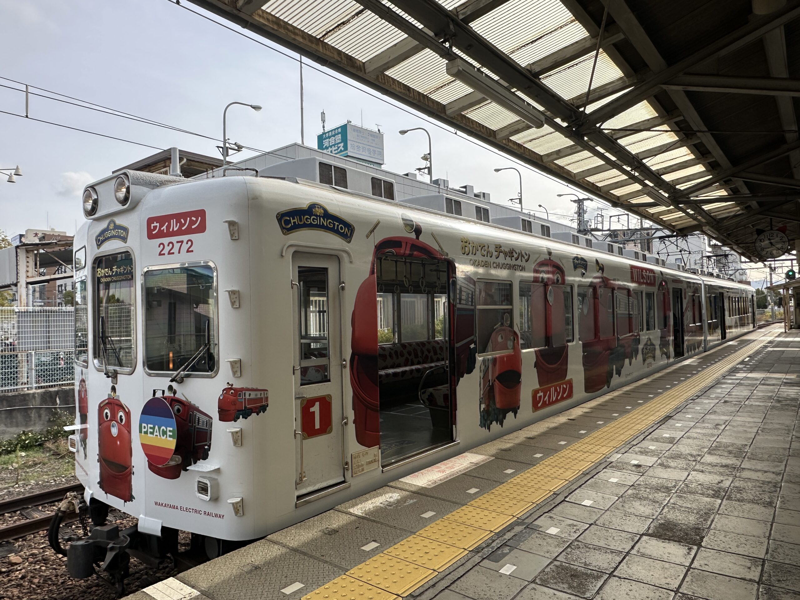 和歌山電鐵貴志川線 - Wikipedia