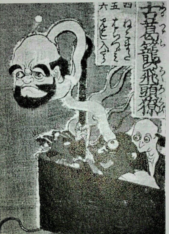 入道にゅうどう とは ピクシブ百科事典