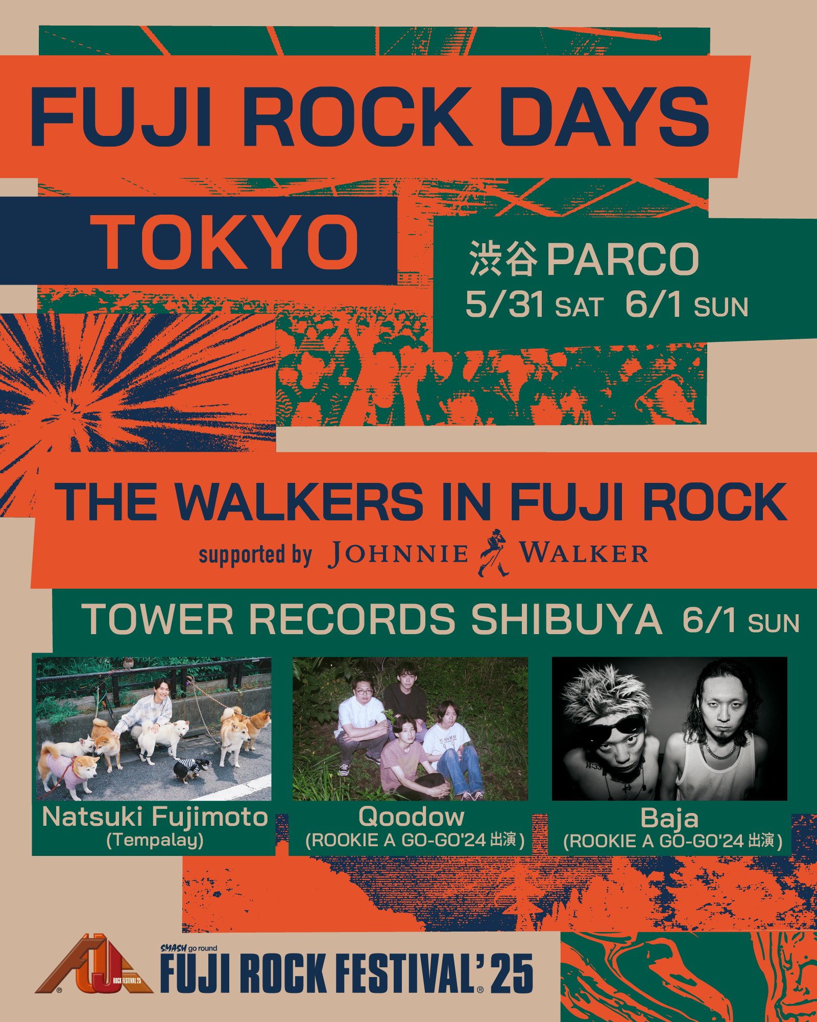 FUJI ROCK FESTIVAL'25NEWS