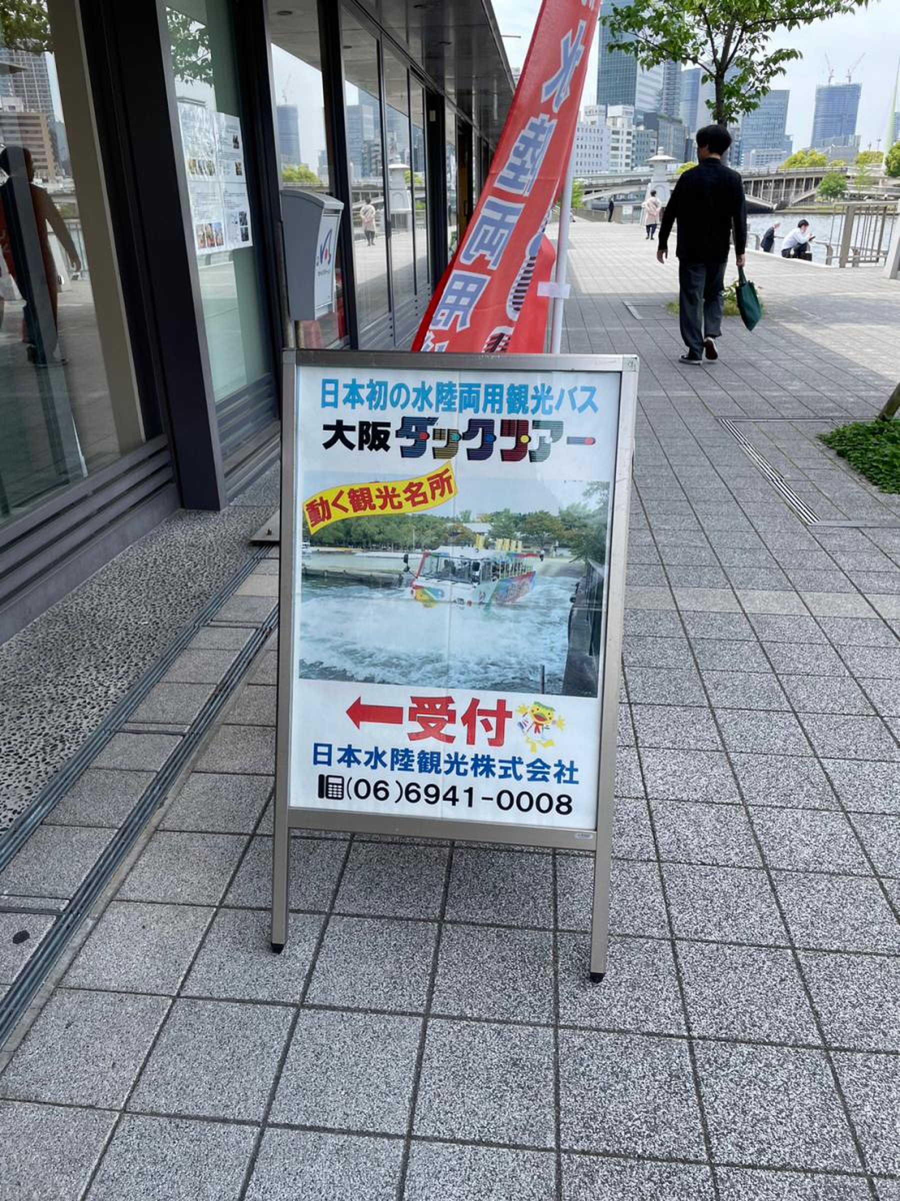 川の駅 はちけんや 大阪府の夜景 営業時間や駐車場情報など夜景FAN