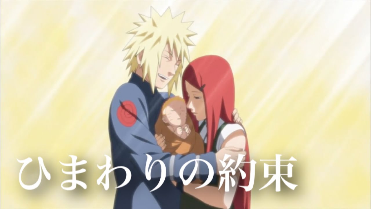 誕生日コラム 7月10日は、うずまきクシナの誕生日！過酷な運命を乗り越えた先に“愛”を見つけ、身命を賭して“母”の役目を全うしたクシナの活躍を振り返る！公式 NARUTO OFFICIAL