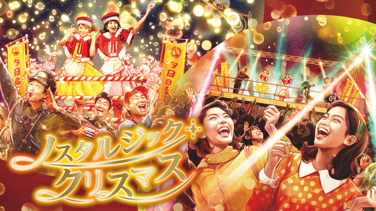 西武園ゆうえんちは子連れにおすすめ！プールや花火も埼玉県cozre コズレ 子育てマガジン