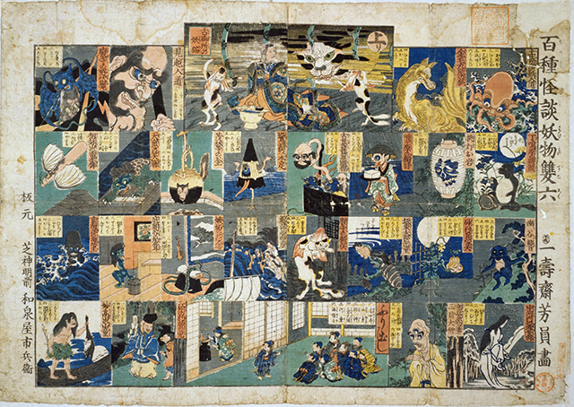 見越し入道 - Wikipedia