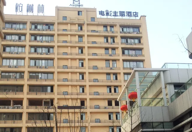 重庆来福士洲际酒店Intercontinental Chongqing Raffles City, An