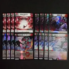 デュエマ 準優勝『黒緑ドルマゲドン』デッキレシピ。 第43回デュエルマスターズ福山CS ５月１日: