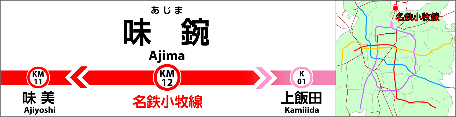 清水駅 名古屋市北区 周辺の時間貸駐車場 タイムズ駐車場検索