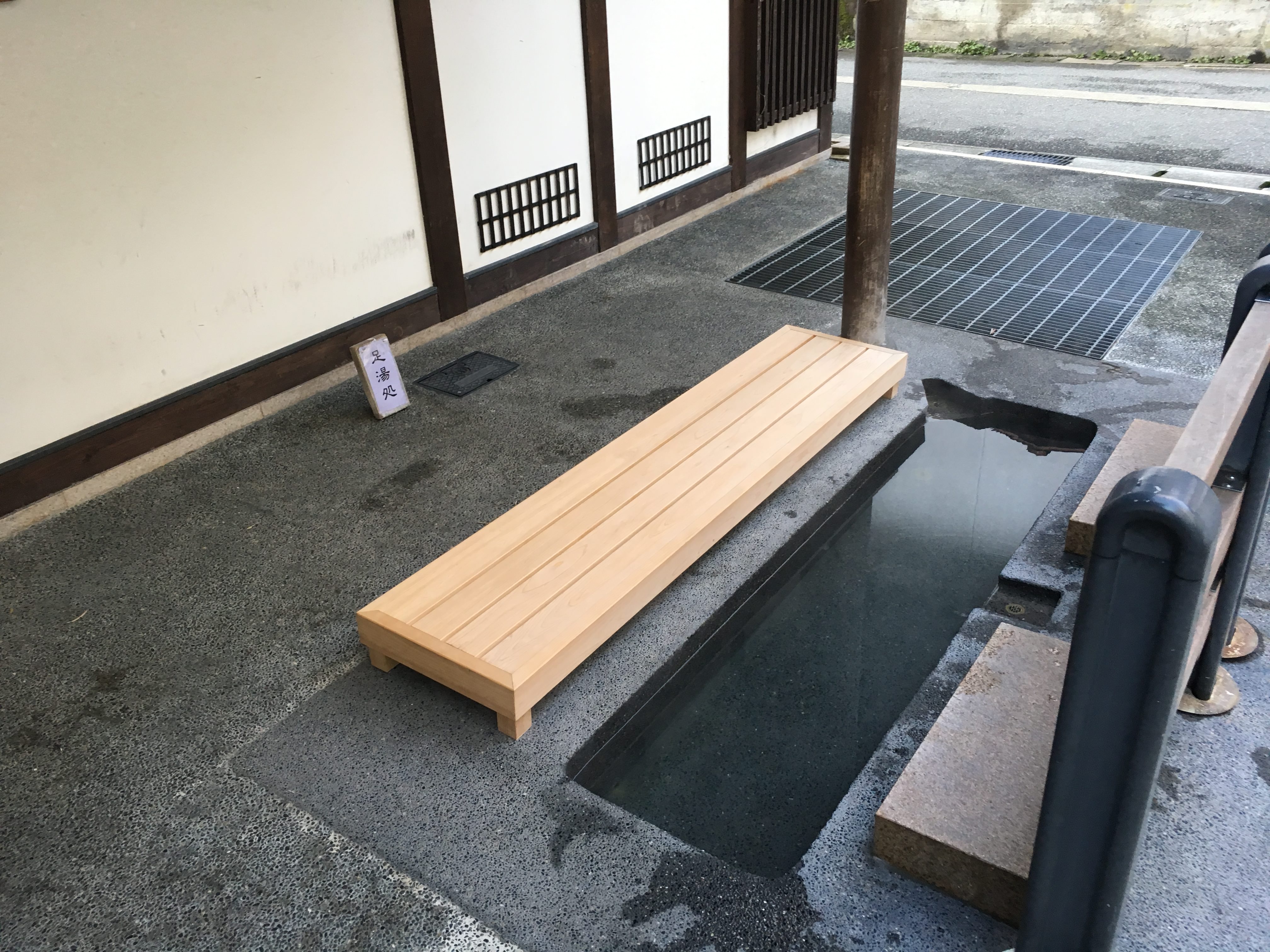 地蔵湯子供とお出かけ情報「いこーよ」