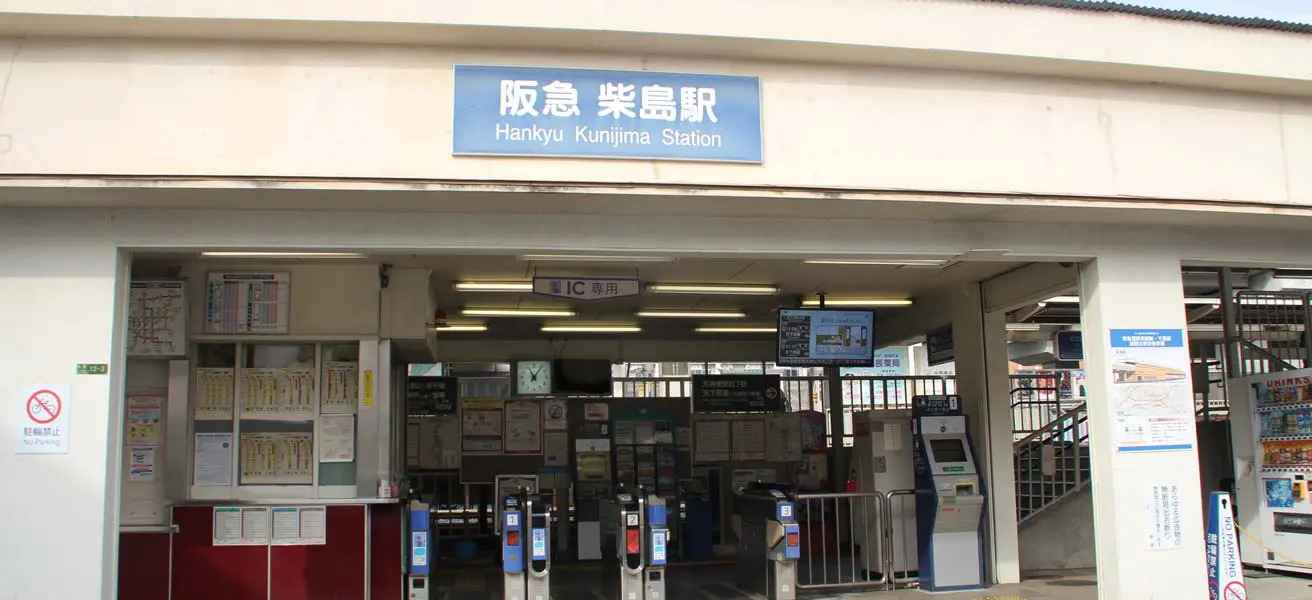 阪急千里線柴島駅 ホームメイト